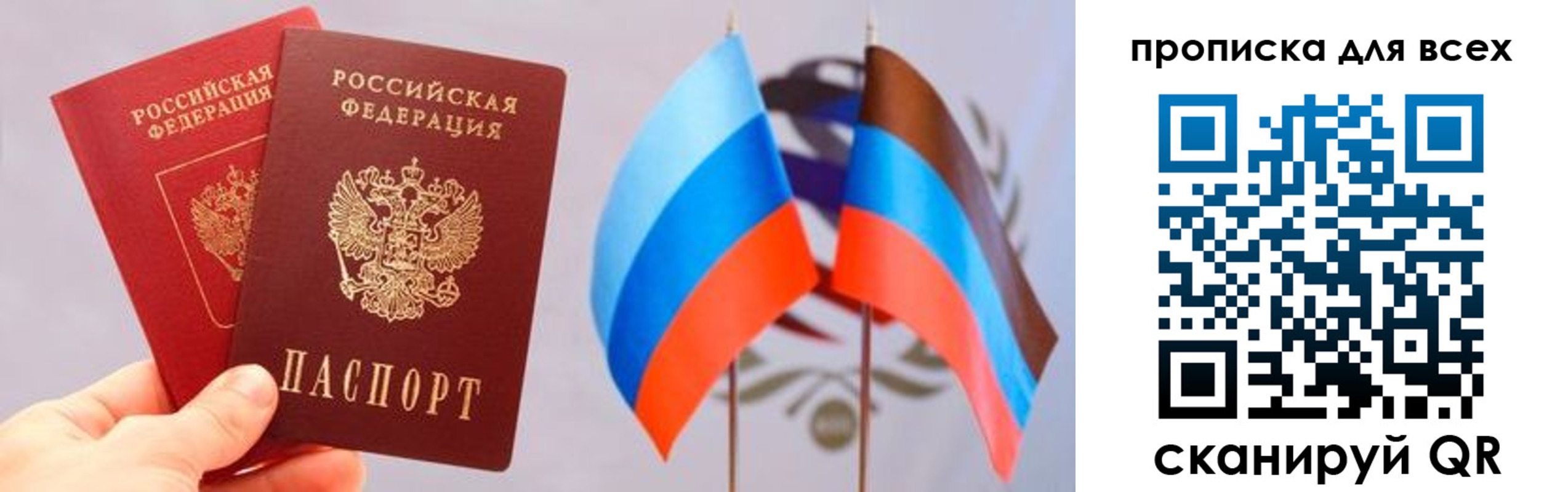 найти адрес прописки в Красногорске