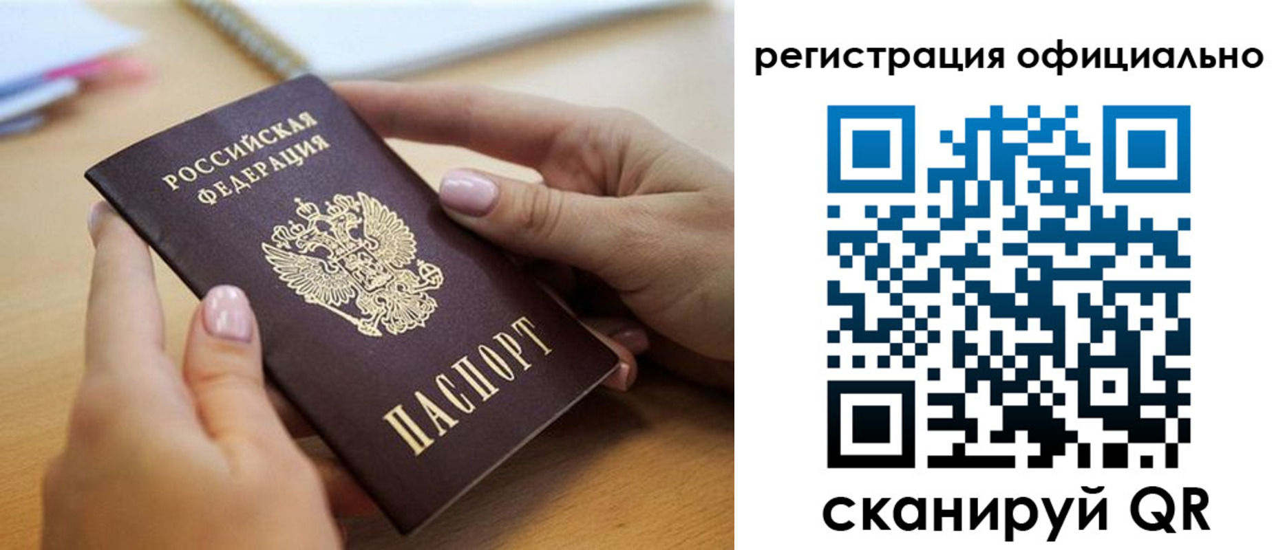 форма 3 в Красногорске